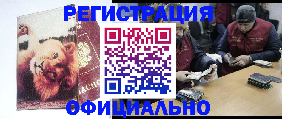 временная регистрация госуслуги в Новом Уренгое