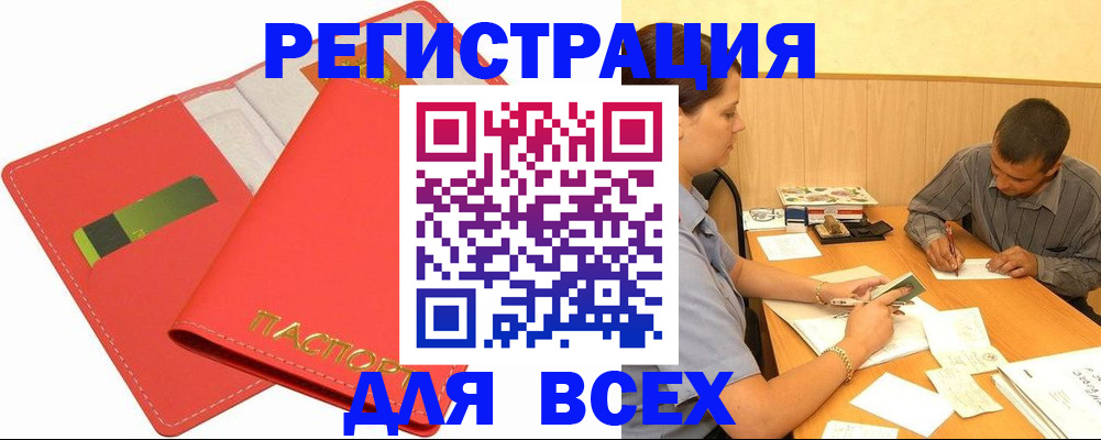 форма 3 в Новом Уренгое